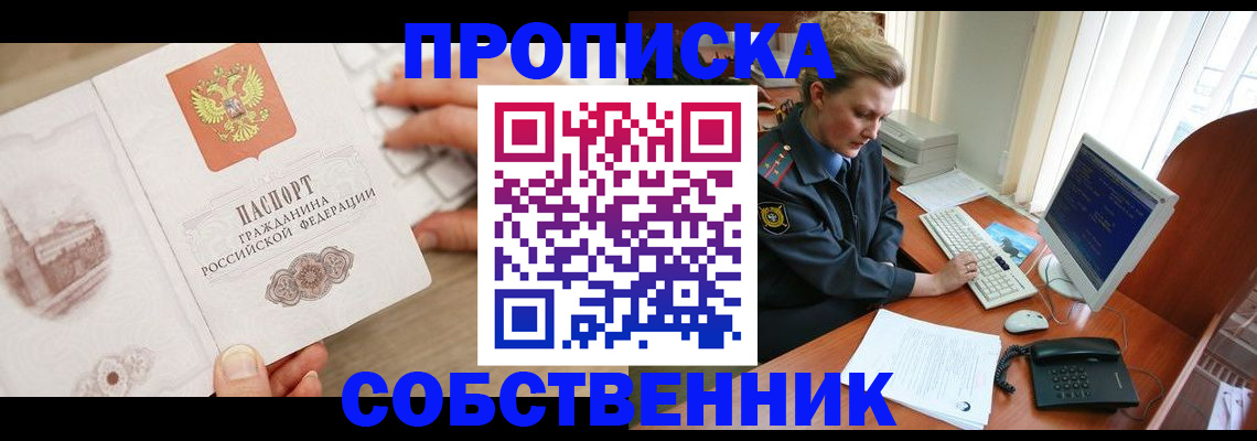 форма 3 в Шебекино